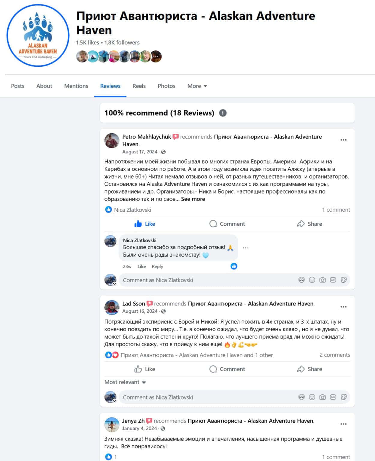 Where can I see reviews? - 1