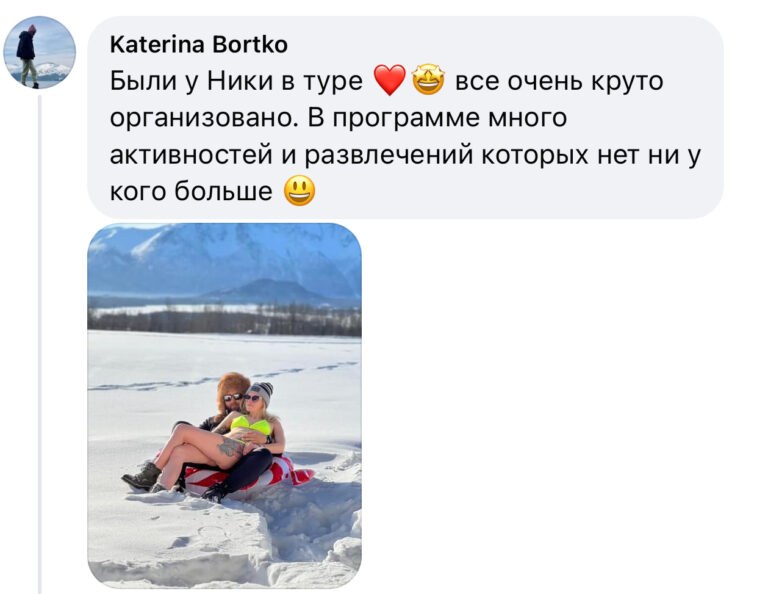 Katerina Bi — winter march
